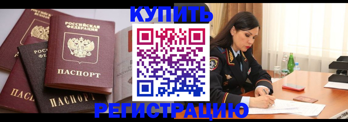пропишу в квартире в Нижней Салде