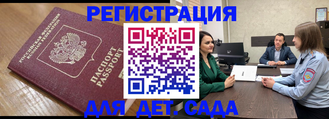 регистрация для школы в Нижней Салде
