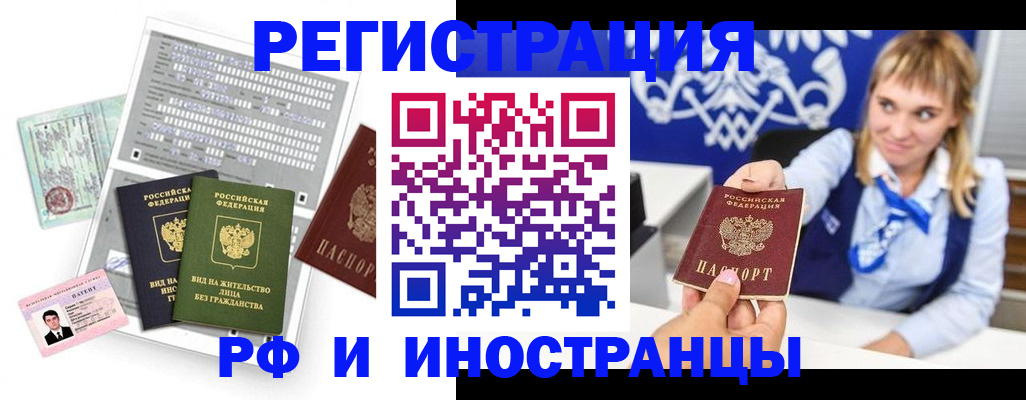 прописка ребенка в Нижней Салде