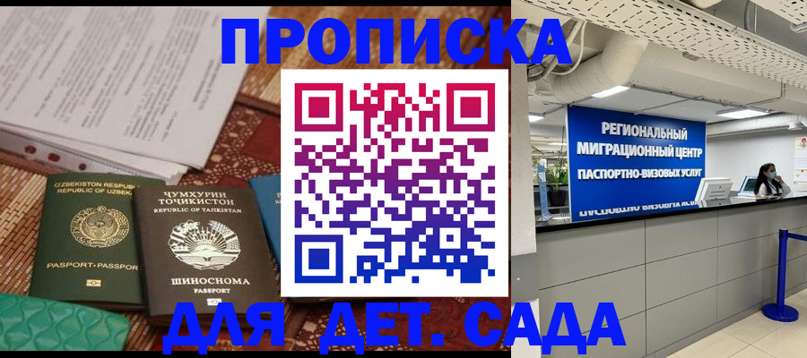 миграционный учет в Нижней Салде