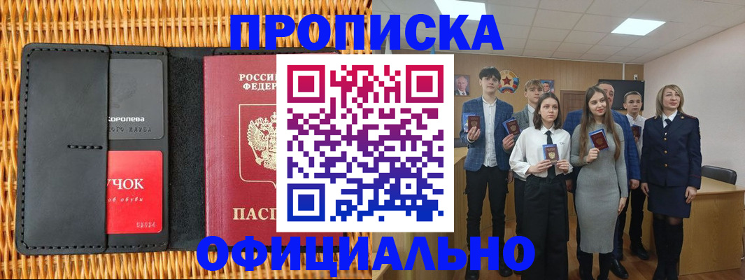 регистрация для дет. сада в Нижней Салде